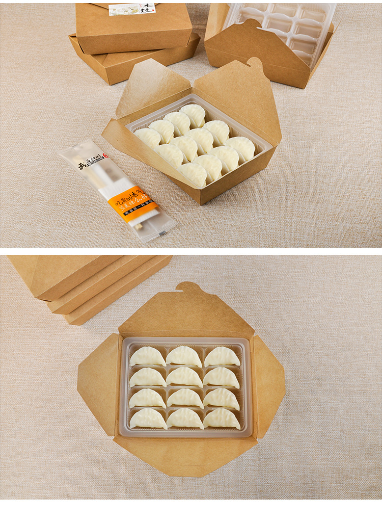 一次性饺子盒牛皮纸水饺盒商用1258分格外卖快餐盒降解包装打包盒