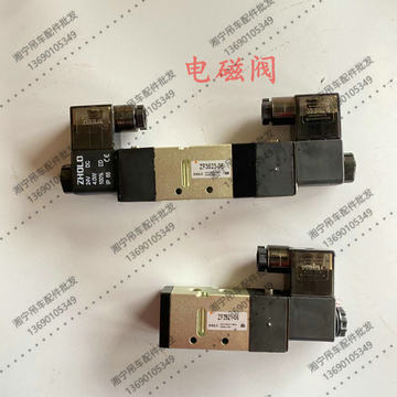 适配中联吊车电磁阀取力器双头电磁阀单头电磁阀25吨35吨50吨70吨-阿