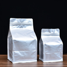 普洱茶七饼357克桶包装袋子纯铝白茶拉链防潮密封储存收藏礼品袋