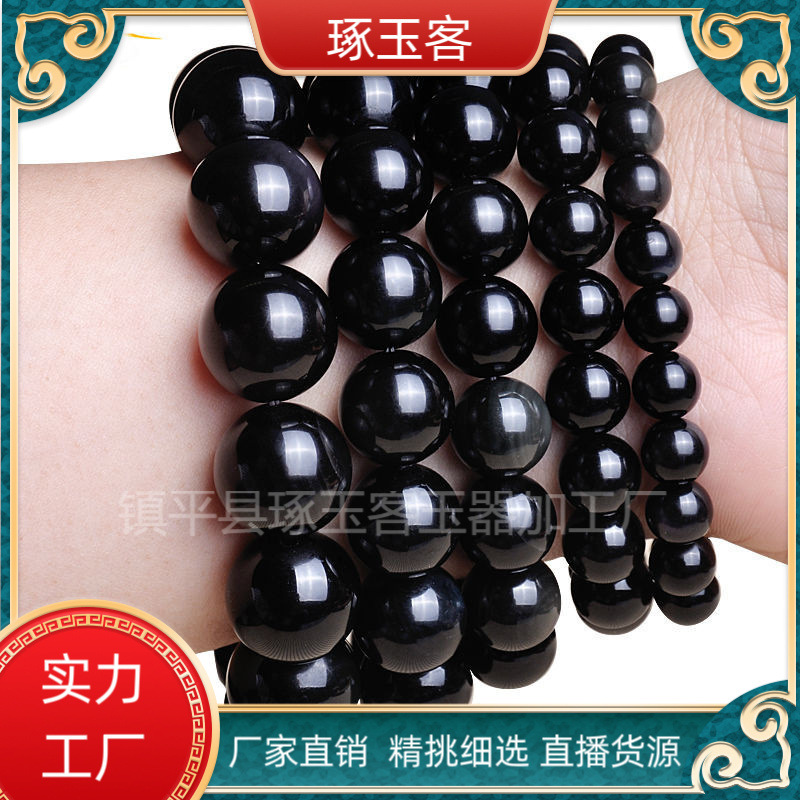 天然黑曜石圆珠手串手链批发 6-18MM规格黑曜石手链直播货源