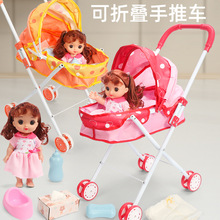 一件代发宝宝儿童超市购物车娃娃小推车婴儿车过家家女宝玩具0-3