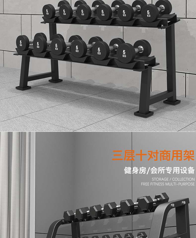 放哑铃的架子加粗固定专业级落地简易器材家用六角器材架杠铃架
