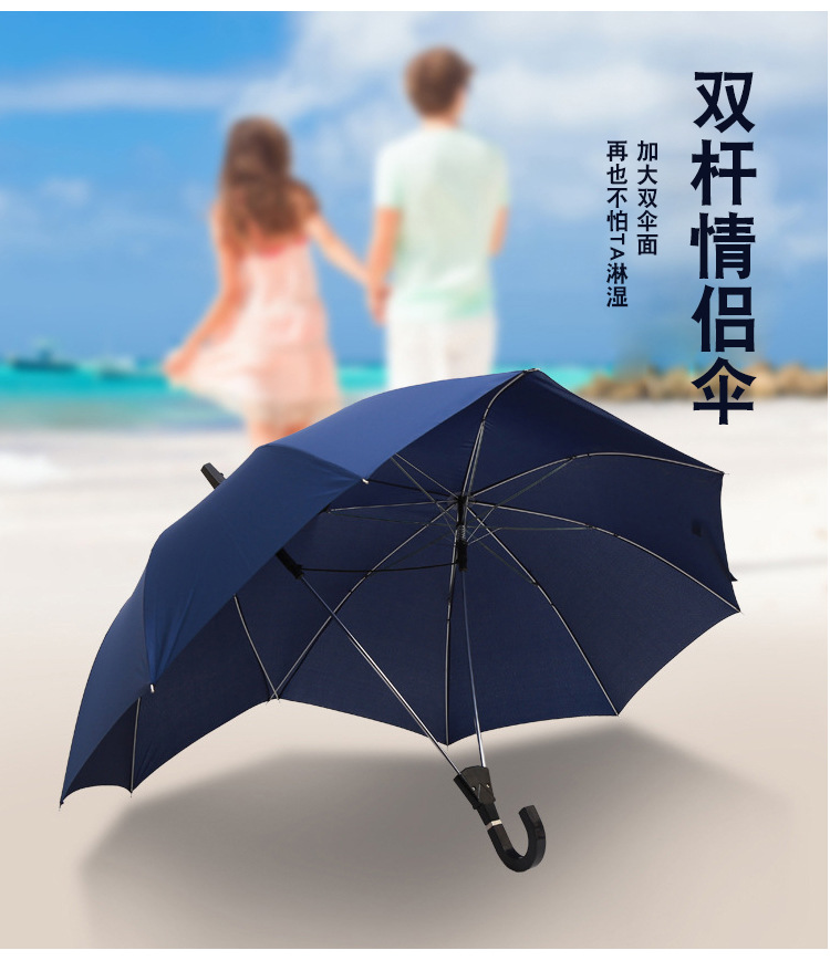 创意连体情侣双人伞双顶双杆双色雨伞男女长柄伞情人节礼品伞现货