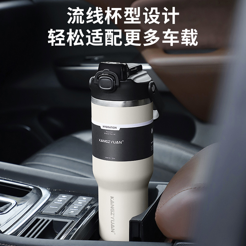 抖音爆款巨无霸汽车保温杯304大容量夏凉杯女生高颜值双饮冰霸杯
