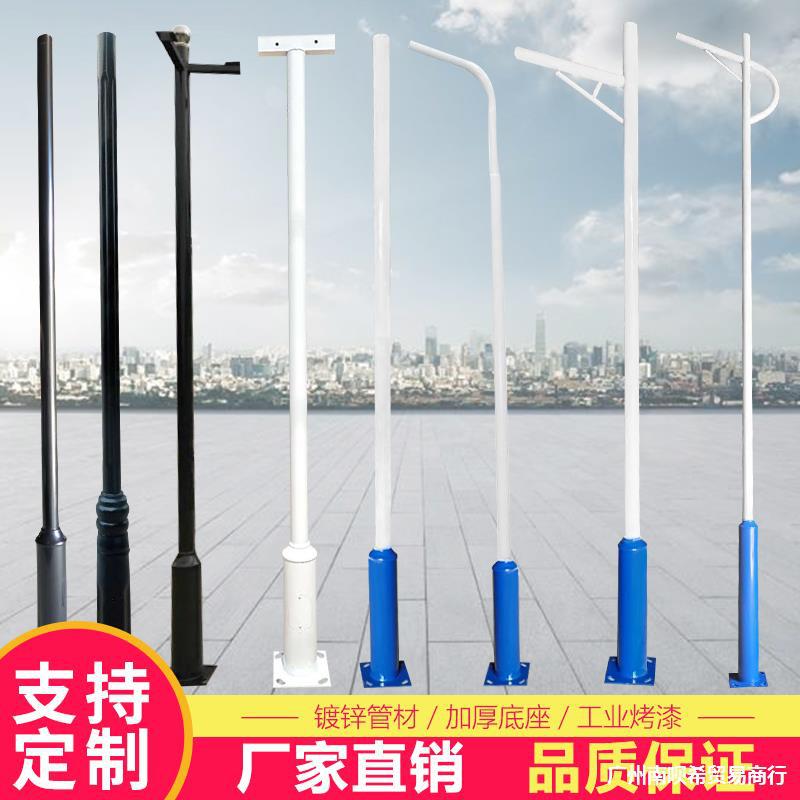 路灯杆t形杆新农村立杆户外led庭院灯直杆小区道路投光球场高灯杆