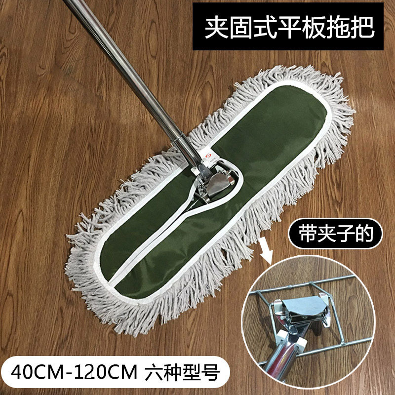Wholesale Mop Flat Mop Dust Mop Wide Head Mop Flat Cotton Thread Wringing Mop Hand Wash-Free Commercial Geophone Line Mop Mop