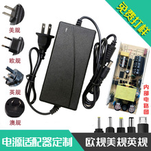 12v5a电源适配器12V4A3A双线品字座 显示屏显示器LED灯桌面式电源