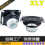 熱賣 52mm方形鋁鍋底帽喇叭 釹磁低音強2英寸藍牙揚聲器大功率10W