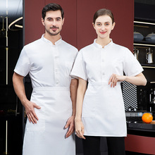 厨师工作服短袖夏装酒店厨房餐饮饭店食堂餐厅烘焙男女款