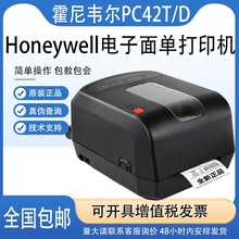 Honeywell霍尼韦尔PC42T/D电子面单打印机热敏快递条码不干胶标签