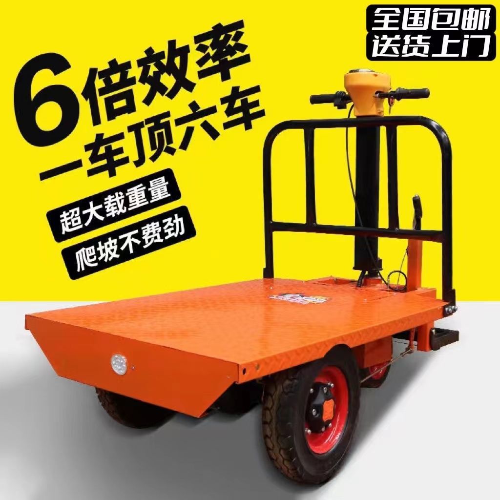 建筑工地用手推电动翻斗车灰斗车拉粪便养殖运输车搬运拉货三轮车