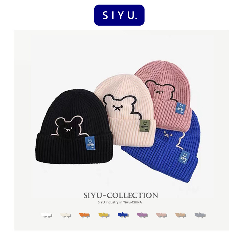 Autumn and Winter New Women's Hat Solid Color Embroidered Bear Pattern Woolen Cap Cute Casual All-Matching Warm Knitted Hat