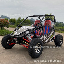UTV200cc轴传动四轮独立悬挂沙滩车成人山地越野摩托卡丁车ATV