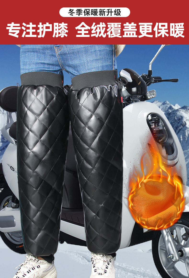 冬季护膝电动车摩托车男女骑车保暖神器骑行护腿加厚防寒挡风防风