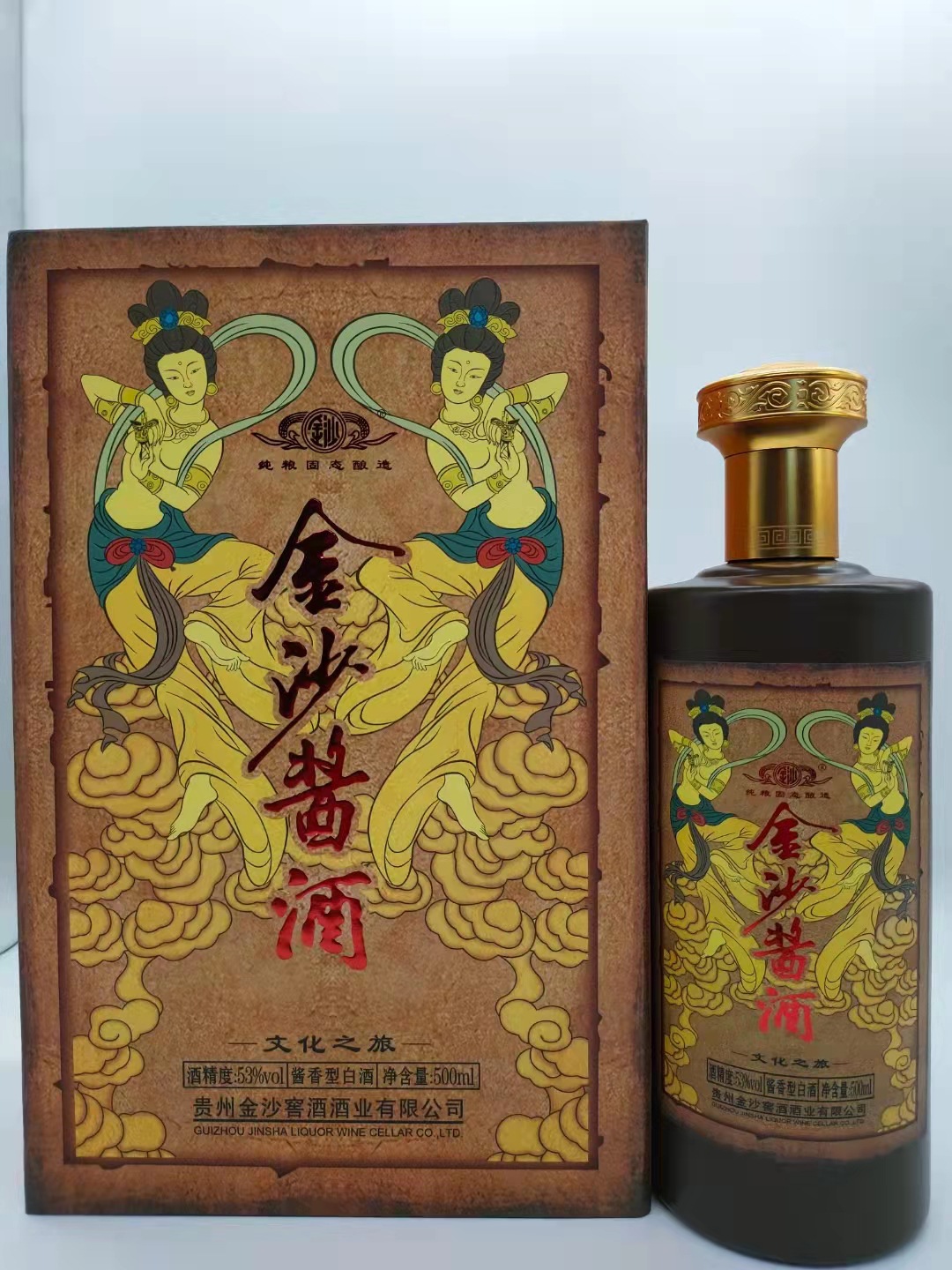 白酒 批发 中国西凤酒金尊 52度 年份封藏500ml 凤香型
