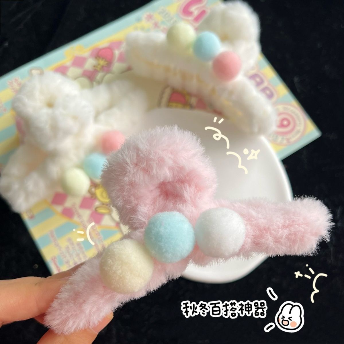 Plush Ball Big Hair Claws Girl's Sweet Hair Grip Ind Simple Autumn and Winter Pink Cute Hair Accessories Back Head Clip