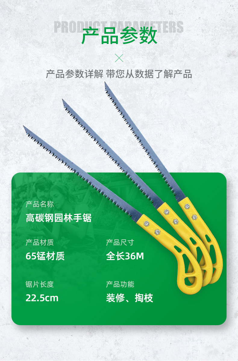 商品描述是否跨境出口专供货源否规格塑柄烤蓝挖孔锯适用锯条类型木工