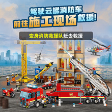城市警察消防救援队60216男孩益智拼装中国玩具积木11216