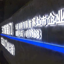 led迷你字发光字亚克力店铺招牌门头广告字牌无边字背发光字制作