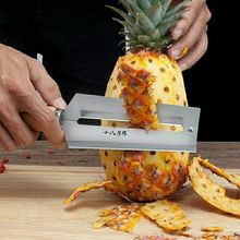 十八子作不锈钢菠萝刀削皮刀水果甘蔗削皮器超锋利切菠萝轻便工具