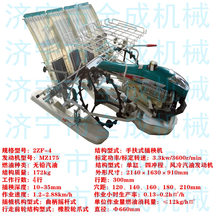 供应全成6行水稻插秧机 小型水稻插秧机厂家 微型水稻插秧机价格