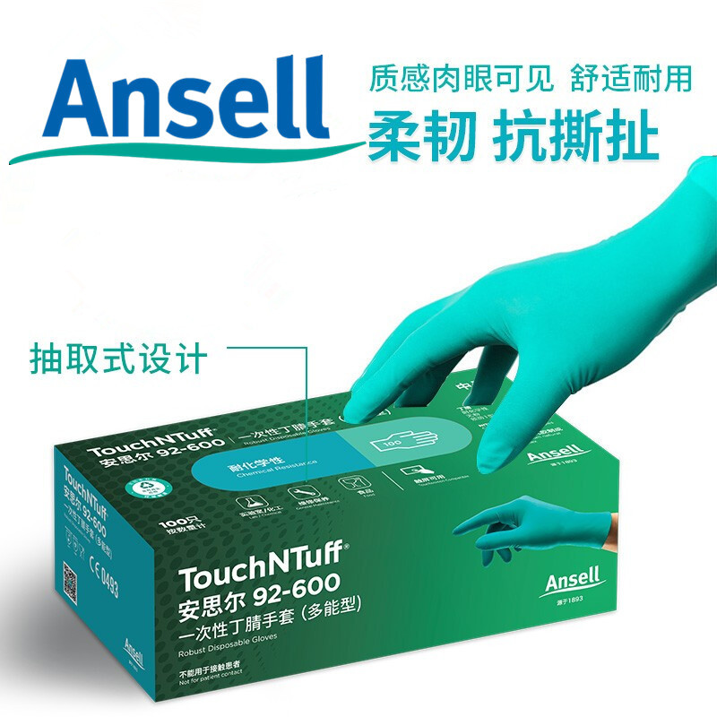 ansell ansell 92-600 touchntuff disposable green nitrile gloves 1 box 100 pcs