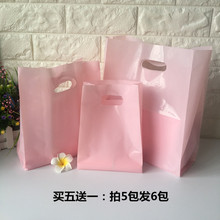 高压粉色袋子浪漫手拎袋服装袋时尚饰品袋礼品袋可爱塑料袋包巨珑