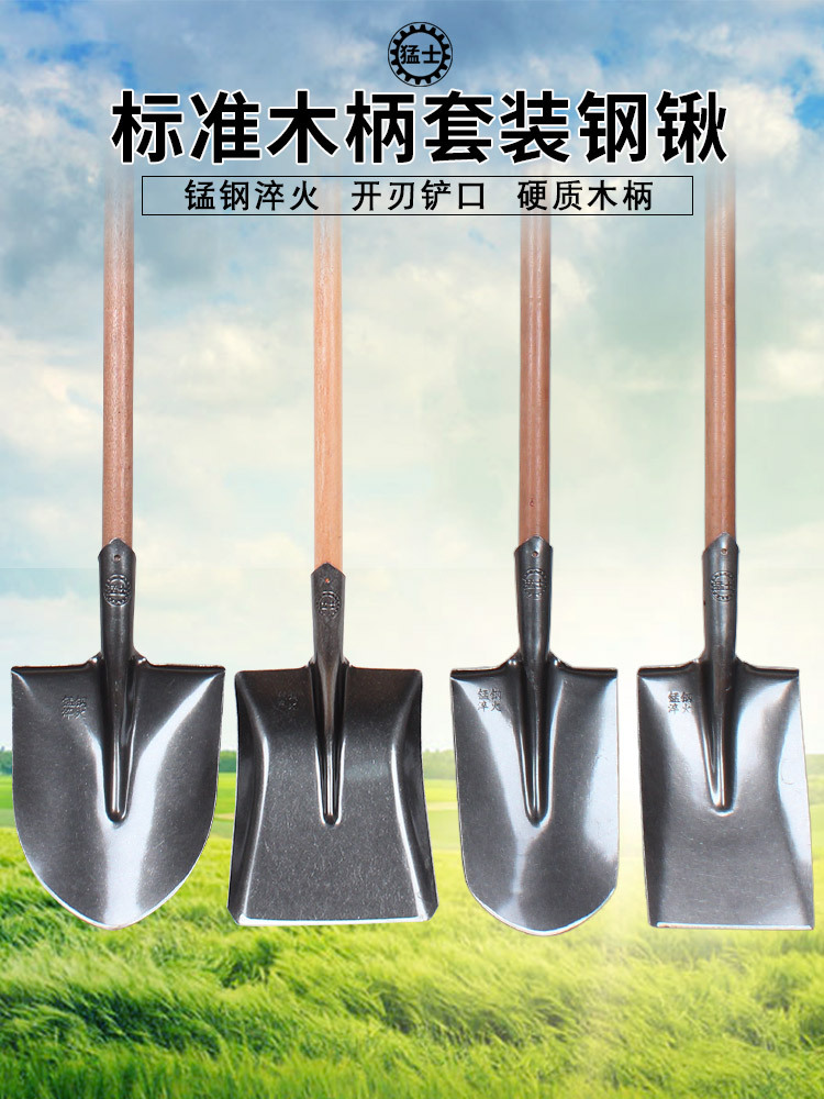 铁掀农用 全钢铁锹农用锰钢铁铲子园艺园林种植工具户外家用挖土