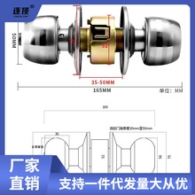 球形锁房门锁家用木门球锁不锈钢卫生间老式通用型室内门锁圆球