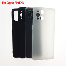 适用于OPPO Find X3手机套手机壳保护套全透明布丁套素材TPU