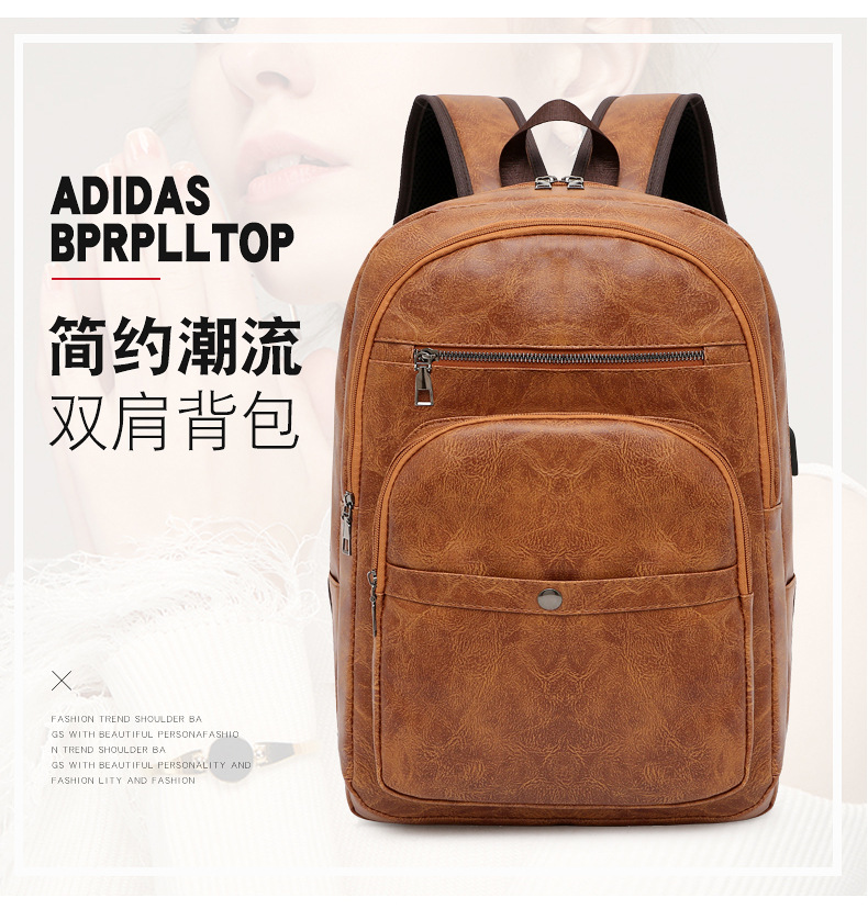 New PU Leather Backpack Wholesale Men's Large Capacity Travel Backpack Business Computer Bag Travel Bag Student Schoolbag