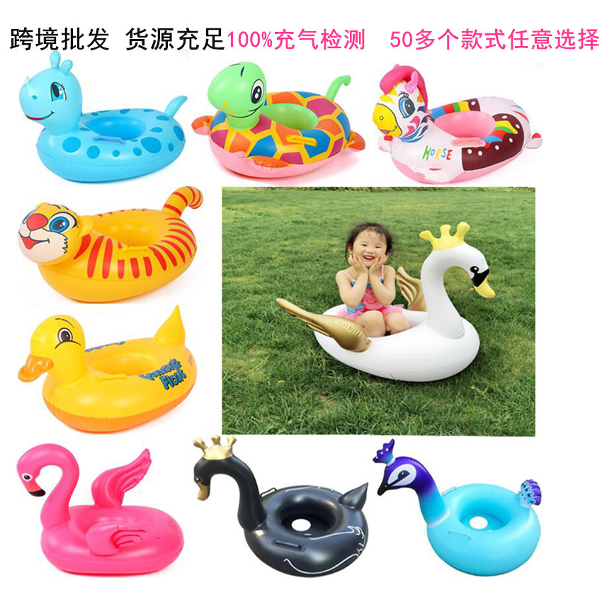 children‘s swimming seat cross-border water toys baby swimming ring wholesale cartoon life buoy inflatable animal boat