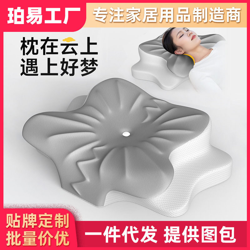 跨境TOP新品 慢回弹太空记忆棉枕芯 释压舒适 助睡眠护颈枕头成人