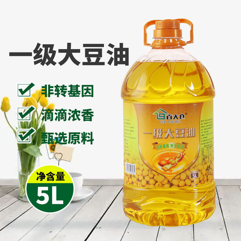 东北一级大豆油5升装非转基因食用油植物油色拉油5l大桶9.