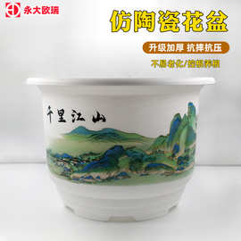 仿陶瓷花盆抗压抗摔花盆塑料特大号花盆新中式绿植家用多规格花盆