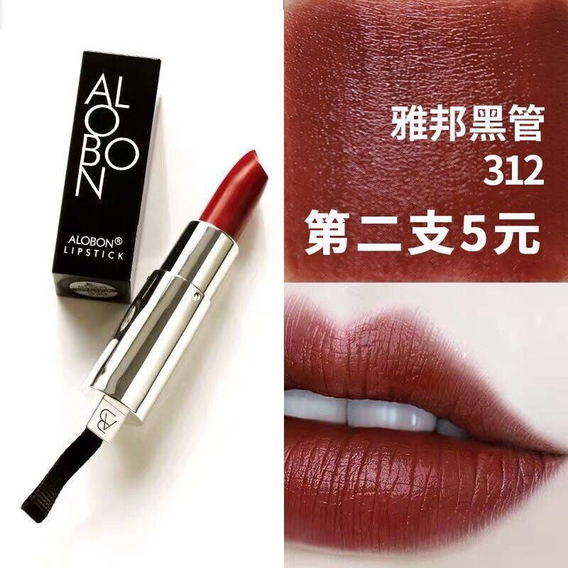 雅邦口红哑光雾面唇膏 持久保湿滋润不脱色口红不沾杯学生其他