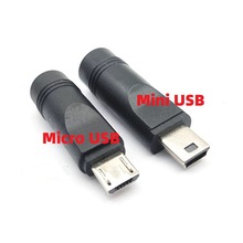 DC转Micro USB/MiniUSB公头5.5*2.1mm母头转接头电源转换插头工厂