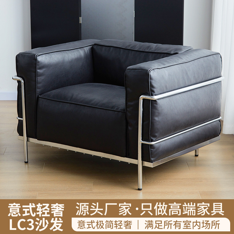 沙发真皮复古商务包豪斯海绵简约设计师框架懒人单人沙发