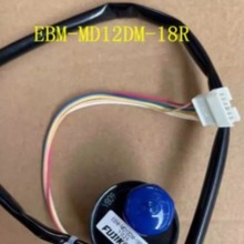 电子膨胀阀线圈EBM-MD12DM-18R大金空调内机电子膨胀阀FJAP36MMVC