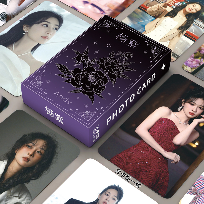 内娱明星爱豆专辑卡片鞠婧祎程潇薛之谦张凌赫邓为杨紫小卡非官方