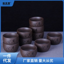 紫砂功夫茶杯6只装品茗杯子陶瓷泡茶具茶杯10个茶碗喝茶刻海旋馨