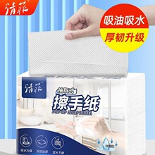 擦手纸家用一次性商用加厚卫生间专用商务厨房厕所酒店洗手间吸水