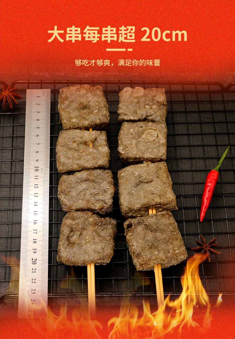 黑色长沙臭豆腐20串烧烤食材夜市油炸商用食材速冻一件代发