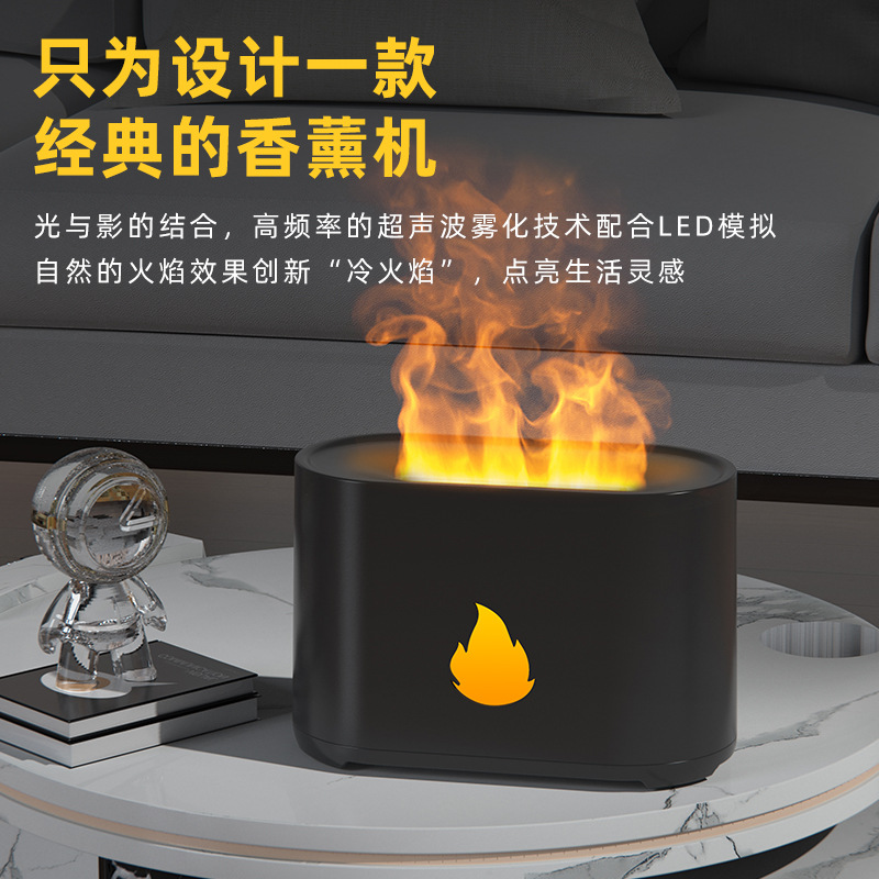Simulation Flame Aroma Diffuser Expansion Fragrance Machine Household 5V Office Desk Surface Panel 3D Flame Humidifier