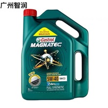 磁护5W-40韩版进口全合成机油SN/C3 汽车发动机润滑油4L 汽车机油