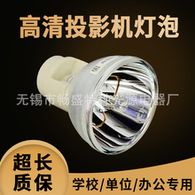 适用ELPLP61投影机灯泡eb-C1040XN/C2100XN投影仪灯泡