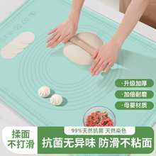 加厚防水边耐高温家用烘培垫硅胶垫擀面垫多功能食品级硅胶揉面垫