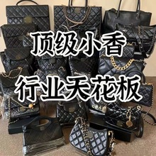 大牌包包奢侈品女包真皮小香风方胖子小金球链条包单肩菱格19bag