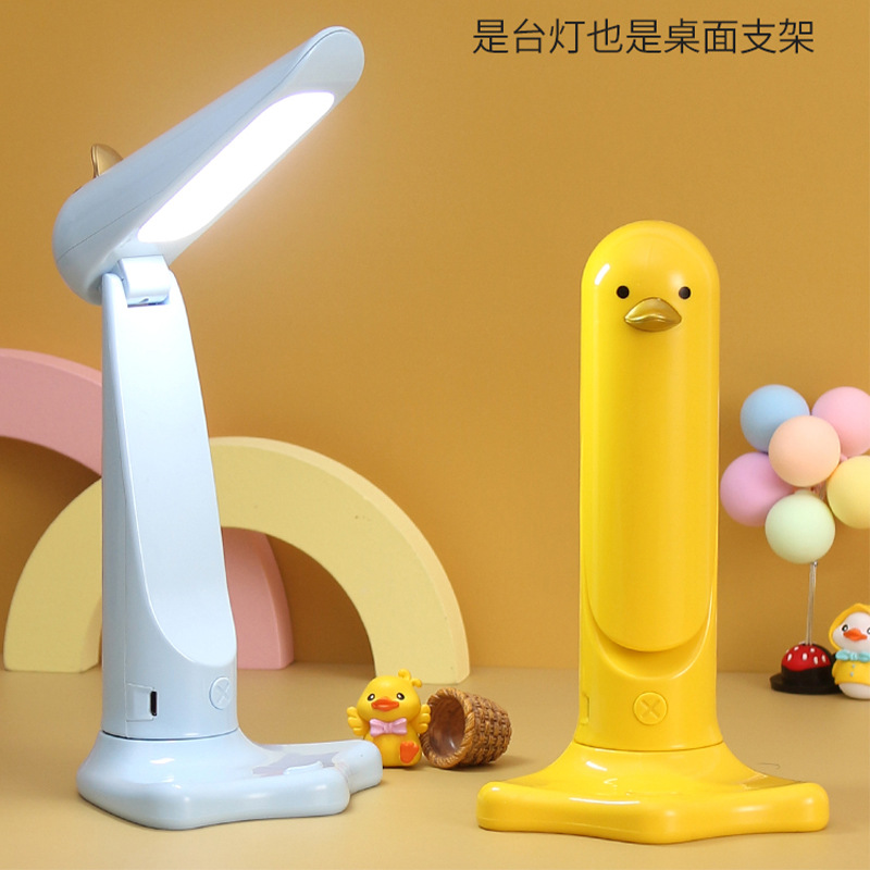 duck folding table lamp mobile phone holder with base rechargeable two-gear light children‘s room eye protection learning light