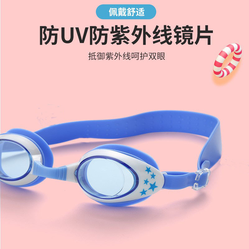 Baisu Children's Fashion Silicone Swimming Goggles HD Waterproof Non-Fogging Swimming Glasses Factory Supply Factory Direct Sales